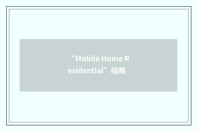 “Mobile Home Residential”缩略