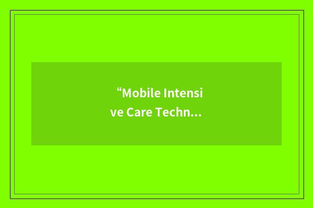 “Mobile Intensive Care Technician”缩略