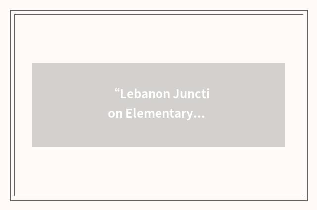 “Lebanon Junction Elementary School”缩略