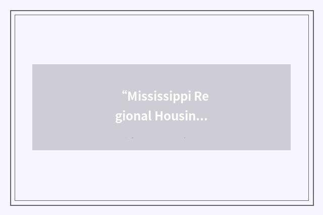 “Mississippi Regional Housing Authority”缩略