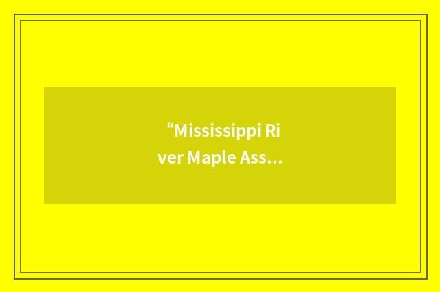 “Mississippi River Maple Association”缩略