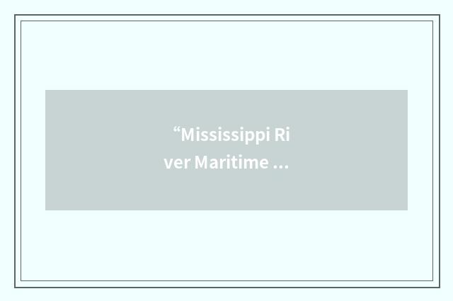 “Mississippi River Maritime Association”缩略