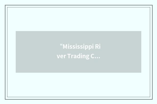 “Mississippi River Trading Company”缩略