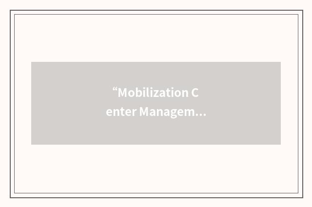 “Mobilization Center Management Team”缩略