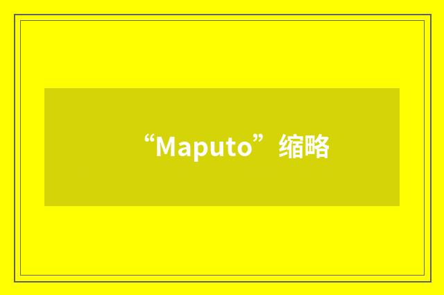 “Maputo”缩略