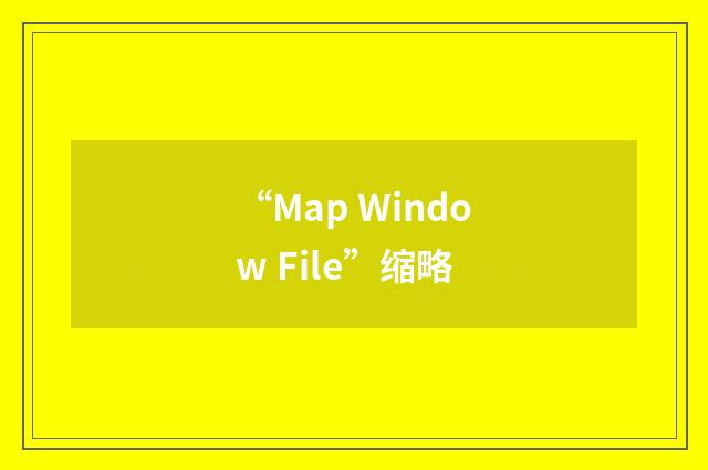 “Map Window File”缩略