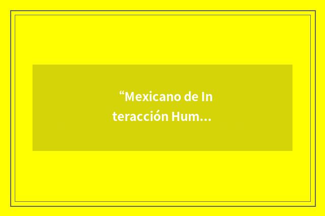 “Mexicano de Interacción Humano-Computadora”缩略