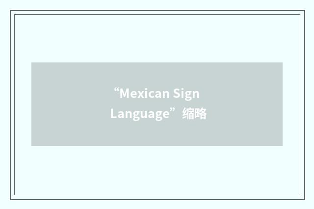 “Mexican Sign Language”缩略