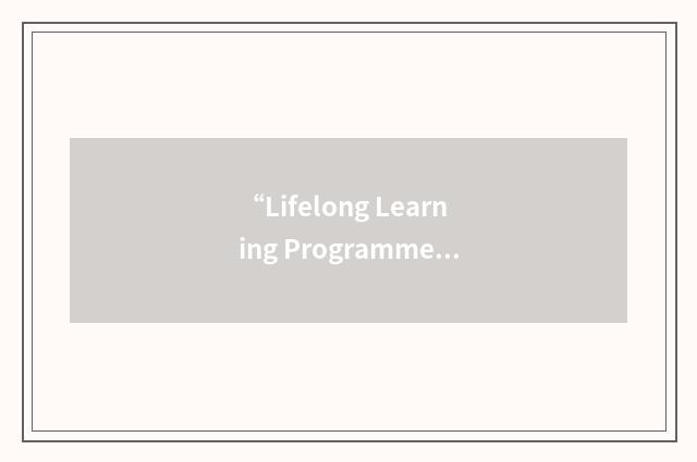 “Lifelong Learning Programme”缩略