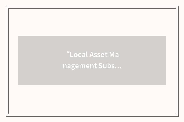 “Local Asset Management Subsystem”缩略