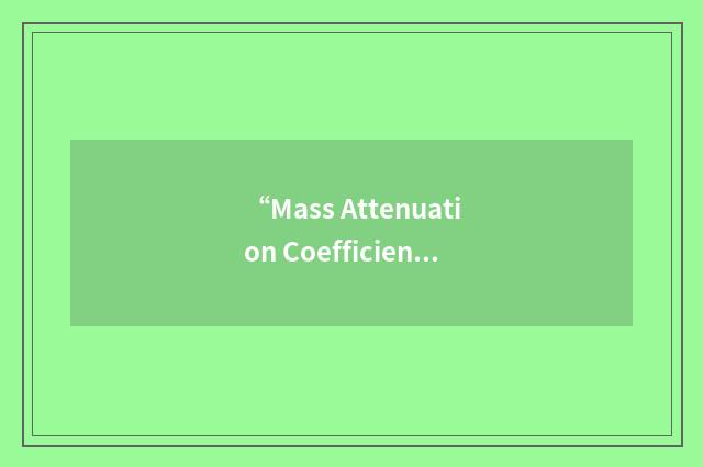 “Mass Attenuation Coefficient”缩略