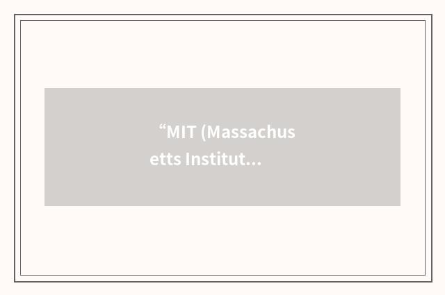 “MIT (Massachusetts Institute of Technology) Undergraduate Research Journal”缩略