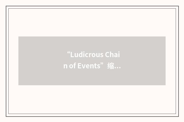 “Ludicrous Chain of Events”缩略