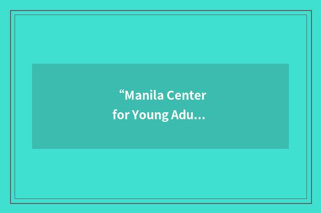 “Manila Center for Young Adults”缩略