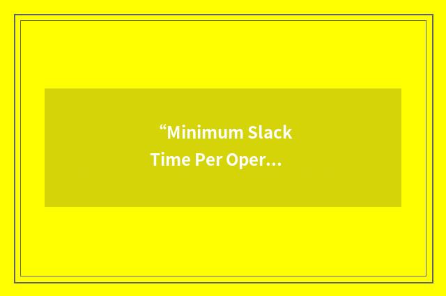 “Minimum Slack Time Per Operation”缩略
