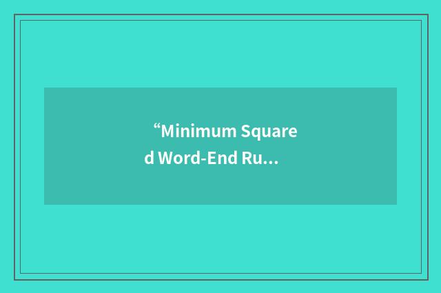 “Minimum Squared Word-End Running Digital Sum”缩略