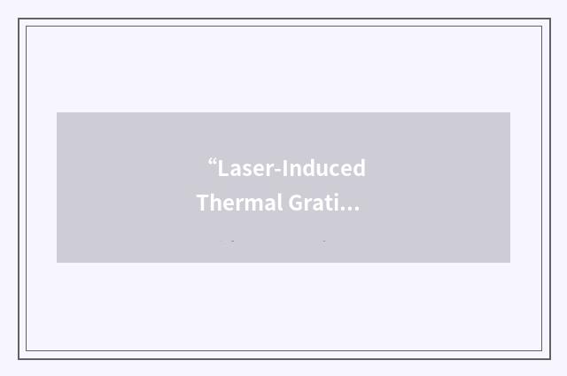 “Laser-Induced Thermal Grating Spectroscopy”缩略