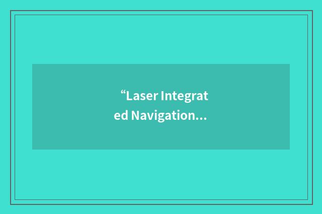 “Laser Integrated Navigation/Attack System”缩略