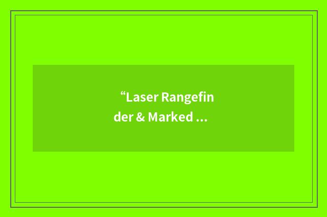 “Laser Rangefinder & Marked Target Seeker”缩略