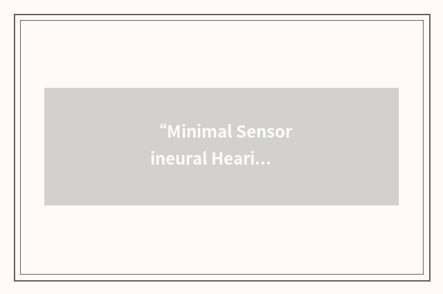 “Minimal Sensorineural Hearing Loss”缩略