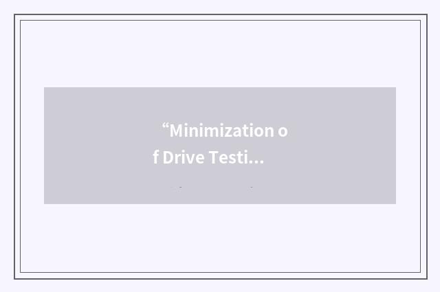 “Minimization of Drive Testing”缩略
