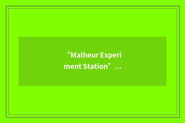 “Malheur Experiment Station”缩略