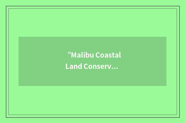 “Malibu Coastal Land Conservancy”缩略