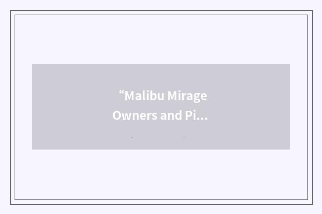 “Malibu Mirage Owners and Pilots Association”缩略
