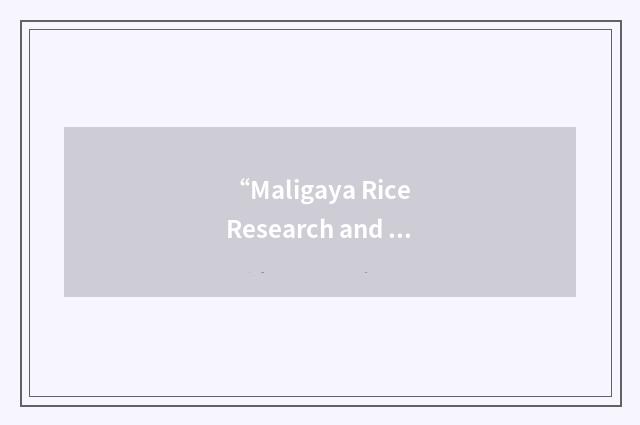 “Maligaya Rice Research and Training Center”缩略
