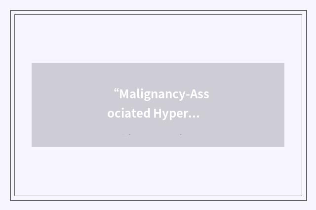 “Malignancy-Associated Hypercalcemia”缩略