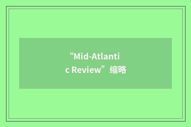 “Mid-Atlantic Review”缩略