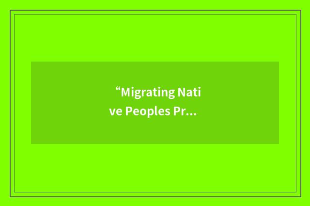 “Migrating Native Peoples Program”缩略