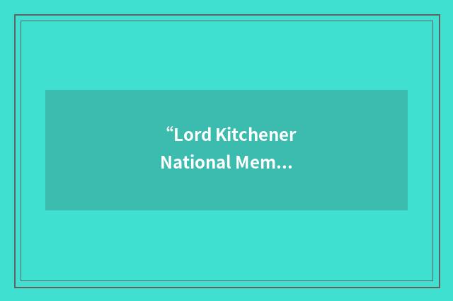 “Lord Kitchener National Memorial Fund”缩略