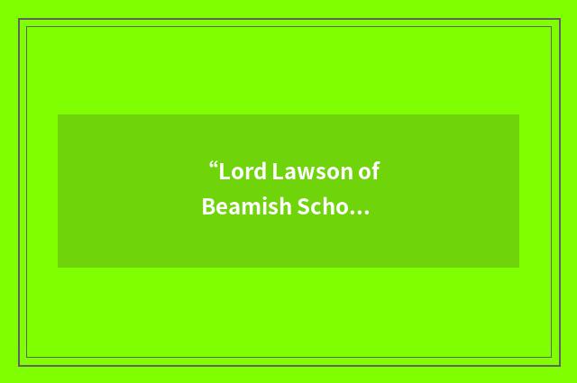 “Lord Lawson of Beamish School”缩略