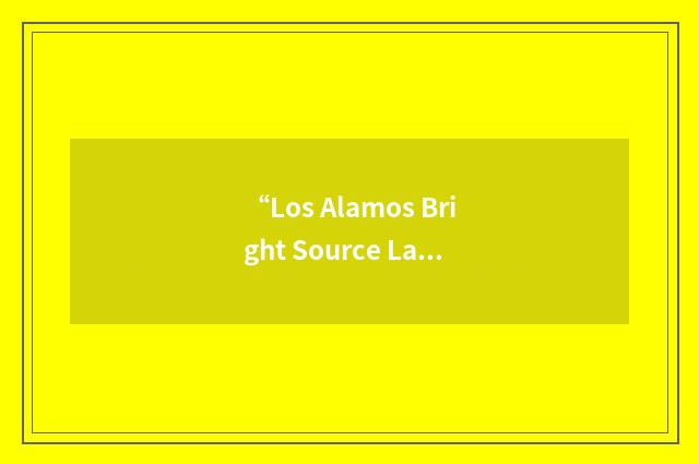 “Los Alamos Bright Source Laser Facility”缩略