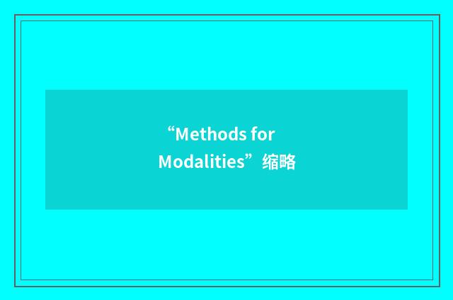 “Methods for Modalities”缩略