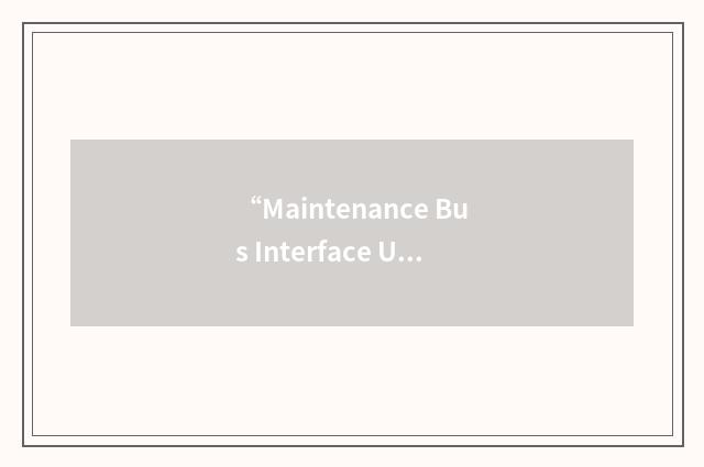 “Maintenance Bus Interface Unit”缩略