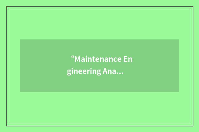 “Maintenance Engineering Analysis”缩略