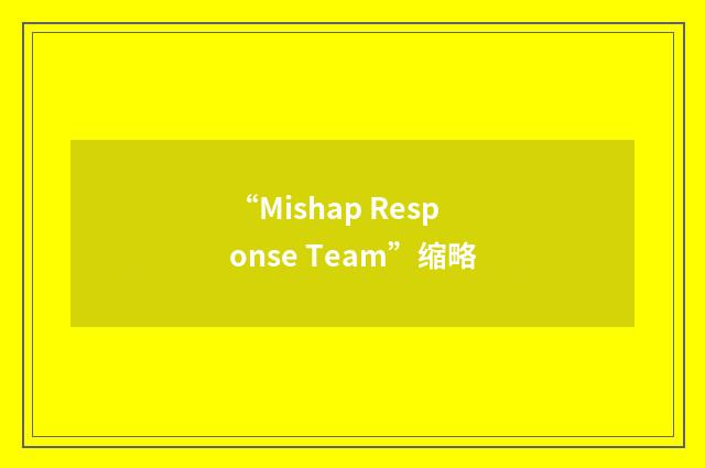 “Mishap Response Team”缩略