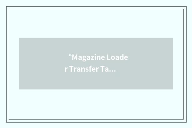 “Magazine Loader Transfer Table”缩略