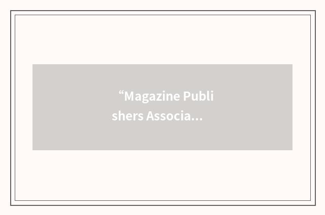 “Magazine Publishers Association”缩略