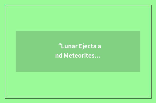 “Lunar Ejecta and Meteorites Experiment”缩略