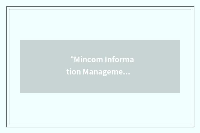 “Mincom Information Management System”缩略