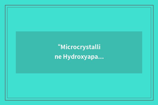 “Microcrystalline Hydroxyapatite Concentrate”缩略