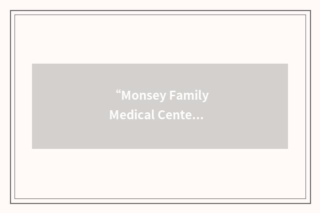 “Monsey Family Medical Center”缩略