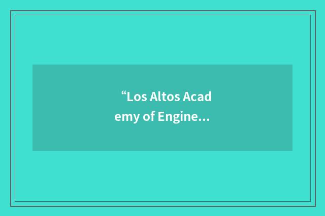 “Los Altos Academy of Engineering”缩略