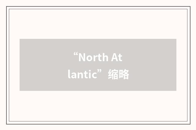 “North Atlantic”缩略