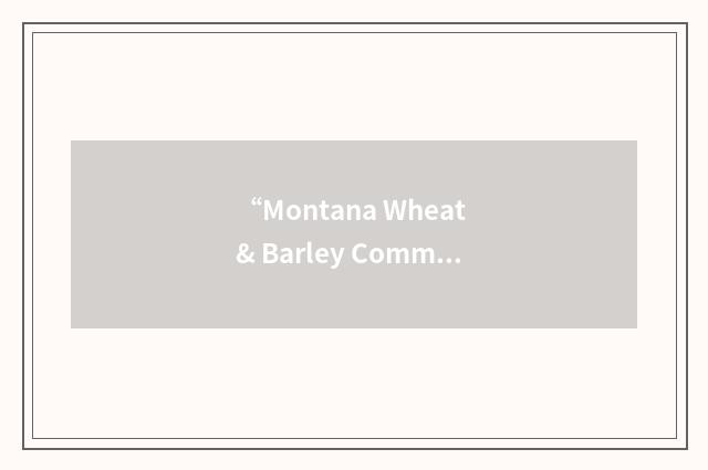 “Montana Wheat & Barley Committee”缩略