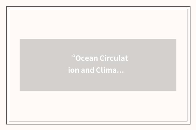 “Ocean Circulation and Climate Advanced Modelling”缩略