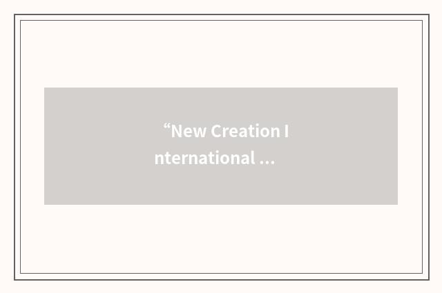 “New Creation International Church Ministries”缩略
